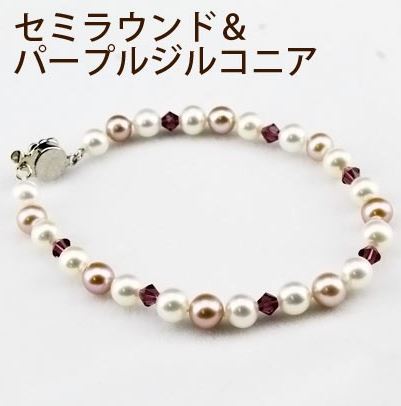 淡水真珠パールブレスレット　0713bre3 ブレスレット 淡水パール マグネット ホワイト : purepoche