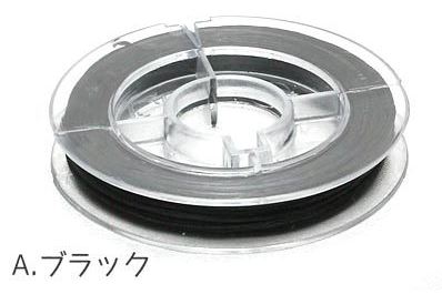 オペロンゴム 選べる6色 替えゴム 訳あり ブレスレット用 水晶の糸 約 