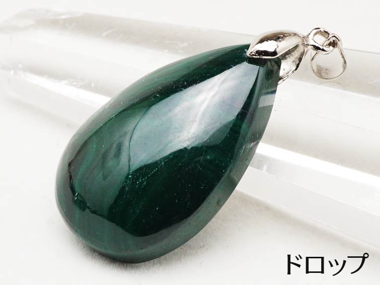 マラカイト ペンダント オーバル ドロップ malachite pendant グリーン 