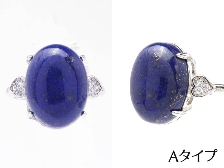 天然石・パワーストーンの東昇 - ラピスラズリ（青金石）｜Yahoo