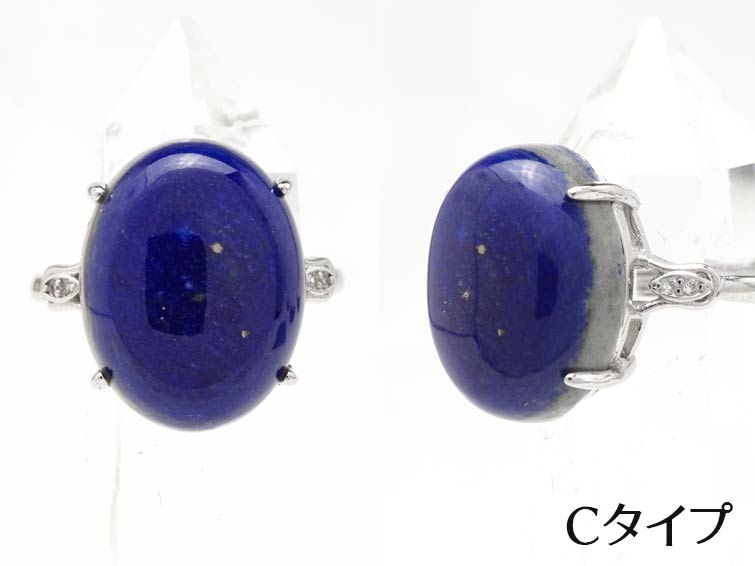 天然石・パワーストーンの東昇 - ラピスラズリ（青金石）｜Yahoo