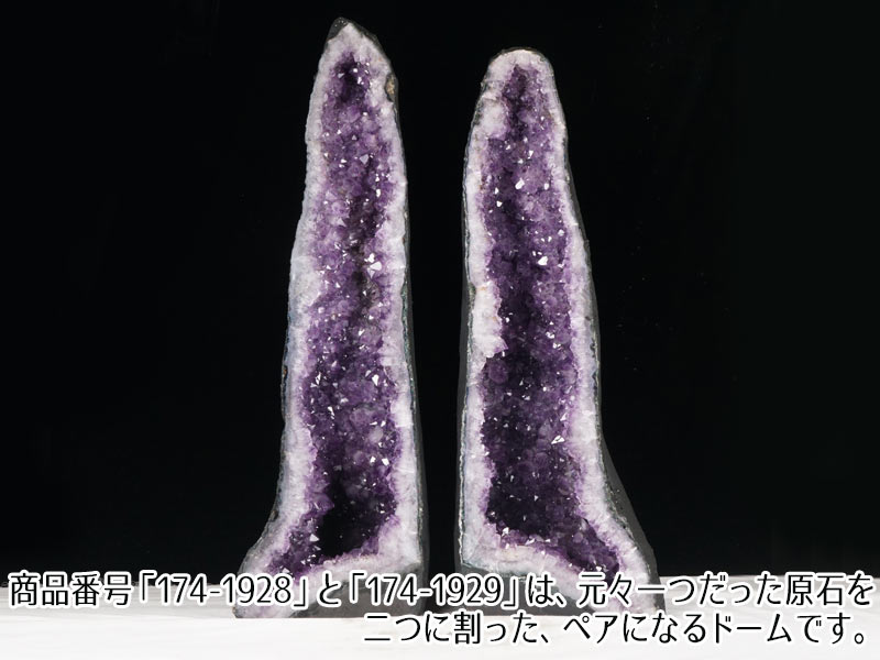 24.5Kg アメジストドーム ブラジル産 アメジスト 原石 ドーム amethyst