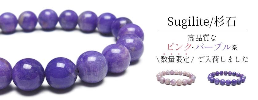 エンジェルフェザー フローライト ブレスレット 11mm 一点物