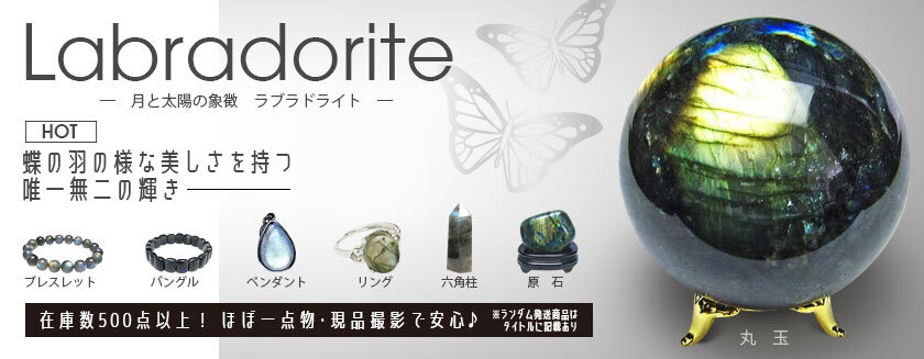 1.2Kg トレジャーメノウ 龍穴 アゲート 瑪瑙 原石 置物 開運 風水 一点