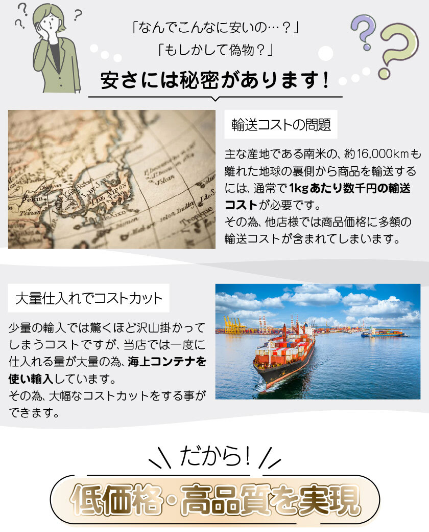 天然石・パワーストーンの東昇 - ドーム｜Yahoo!ショッピング
