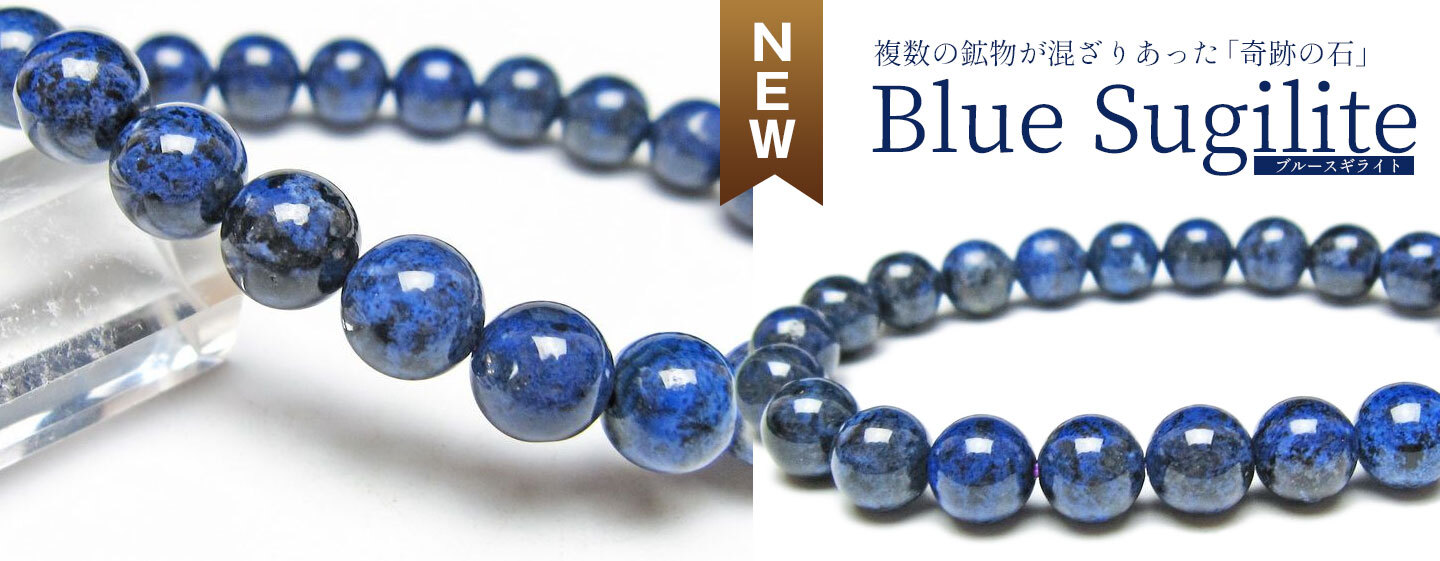エンジェルフェザー フローライト 丸玉 スフィア 60mm 一点物 送料無料