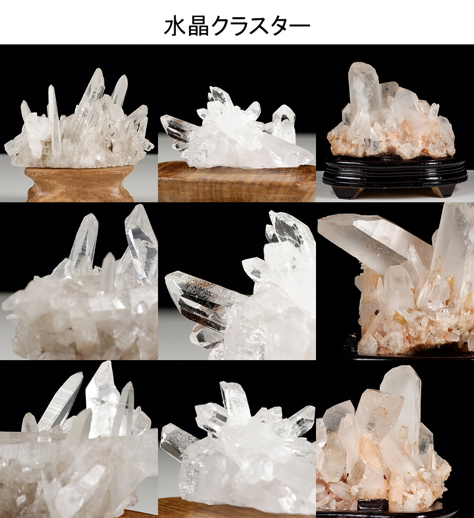天然石パワーストーン 水晶 六角柱 効果 心を浄化し安定をもたらす