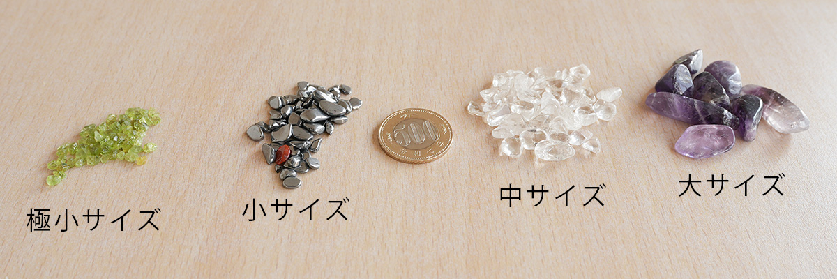 さざれ石とは？その魅力と使い方
