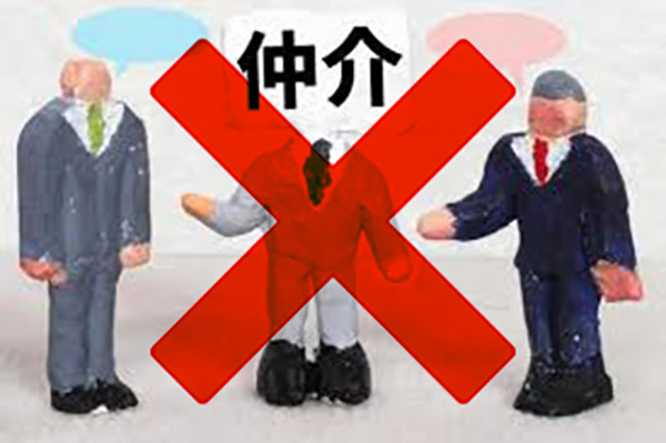 仲介業者を挟まない仕入れ体制