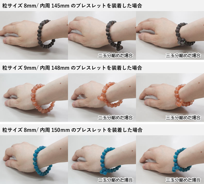腕回り13cmの女性が装着したイメージ