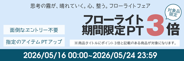 スモーキークォーツ 六角柱 煙水晶 虹入り 3.7Kg 台座付属 送料無料