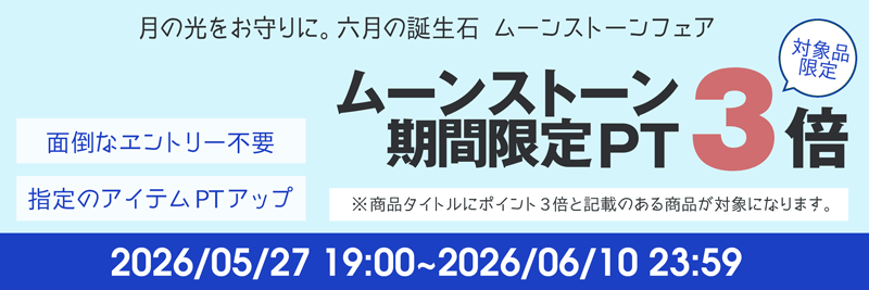 スモーキークォーツ 六角柱 煙水晶 虹入り 3.7Kg 台座付属 送料無料