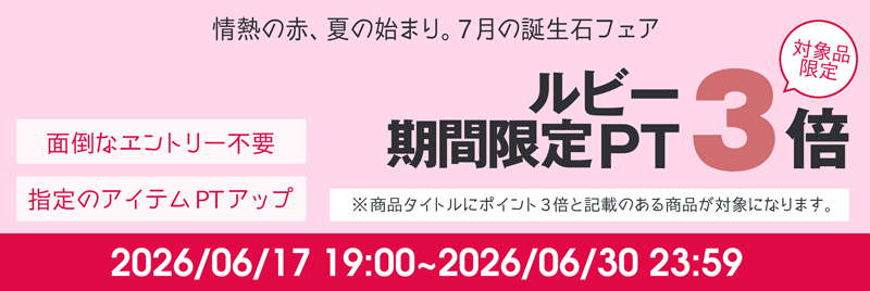 緑水晶 クラスター 原石 台座付属 一点物 182-7474の説明 - 通販