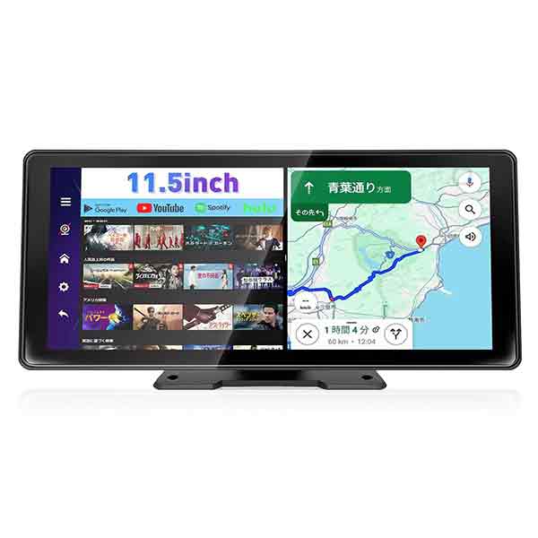 KASUVAR 11.5インチ カーオーディオディスプレイ KAR11W KASUVAR 11.5インチ カーオーディオディスプレイ KAR11W
