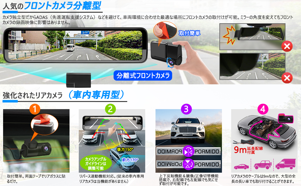 ドライブレコーダー ミラー型 前後カメラ分離 ズーム機能搭載 2K高画質 GPS・前カメラ・Gセンサー一体型 車内専用リアカメラ SONY  前IMX335/後 IMX307センサー : prd52c : TOSJAPAN - 通販 - Yahoo!ショッピング