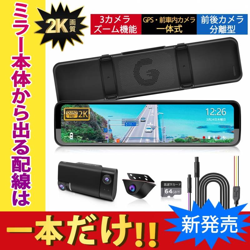 PORMIDO PORMIDO PRD51/PRD51C/PRD52C専用 室内カメラ : TOSJAPAN