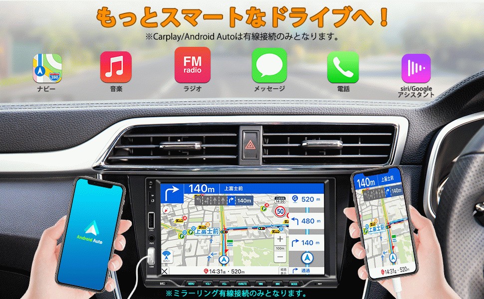 カーオーディオ7インチ2DIN Apple CarPlay/AndroidAuto対応ディスプレイオーディオ ミラーリング搭載  Bluetooth/USB/SD電話・音楽再生カーナビ バックカメラ連動 :kar7:TOSJAPAN 通販 
