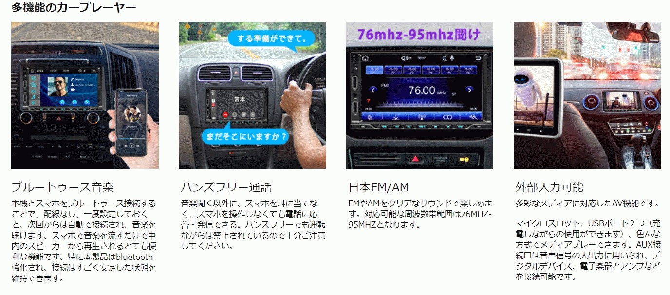 カーオーディオ7インチ ディスプレイオーディオ2DIN Apple CarPlay