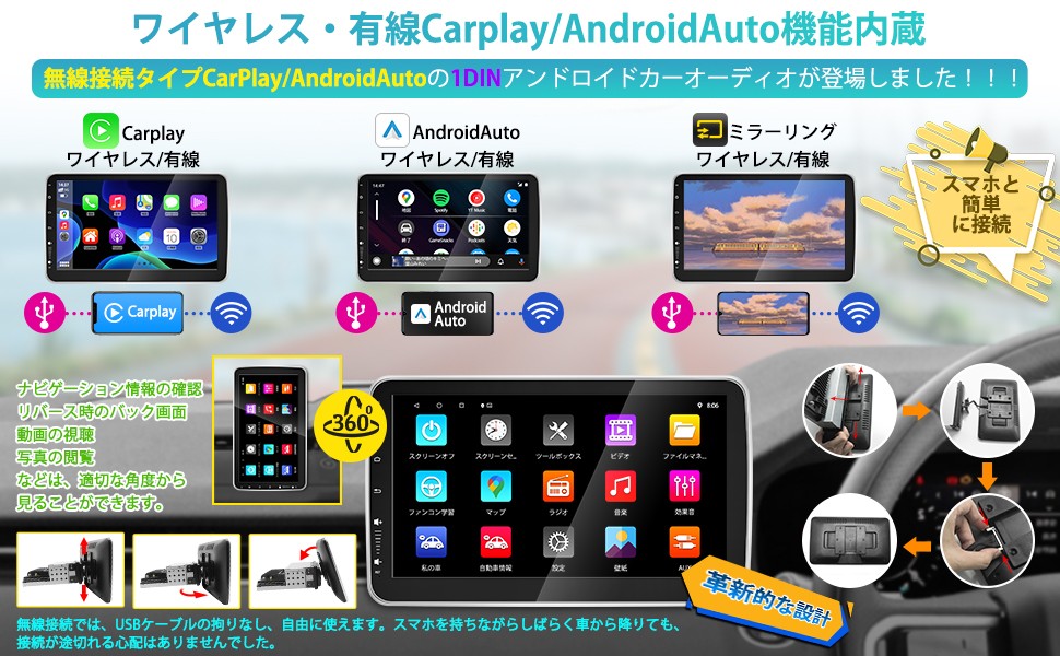 カーナビAndroid搭載 10イン1DINカーオーディオWIFI Bluetooth Carplay 