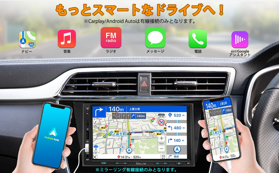 カーオーディオ7インチ ディスプレイオーディオ2DIN Apple CarPlay