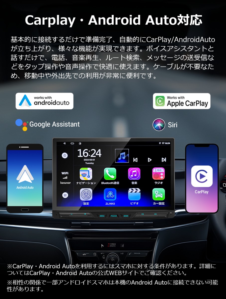 ディスプレイオーディオ カーオーディオ 10.1インチ Androidシステム ワイヤレス carplay android auto 1DIN  ミラーリング YouTube/Netflix カーナビ バック連動 : kar10s : TOSJAPAN - 通販 - Yahoo!ショッピング