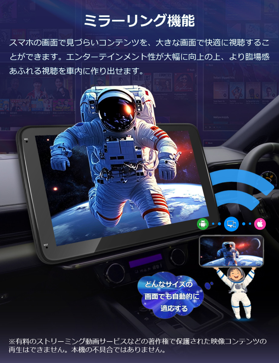 ディスプレイオーディオ 10.1インチ androidシステム 4+64GB ディスプレイオーディオ 10.1インチ androidシステム 4+64GB