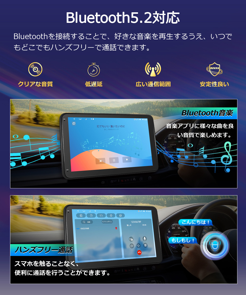 ディスプレイオーディオ 10.1インチ androidシステム 4+64GB