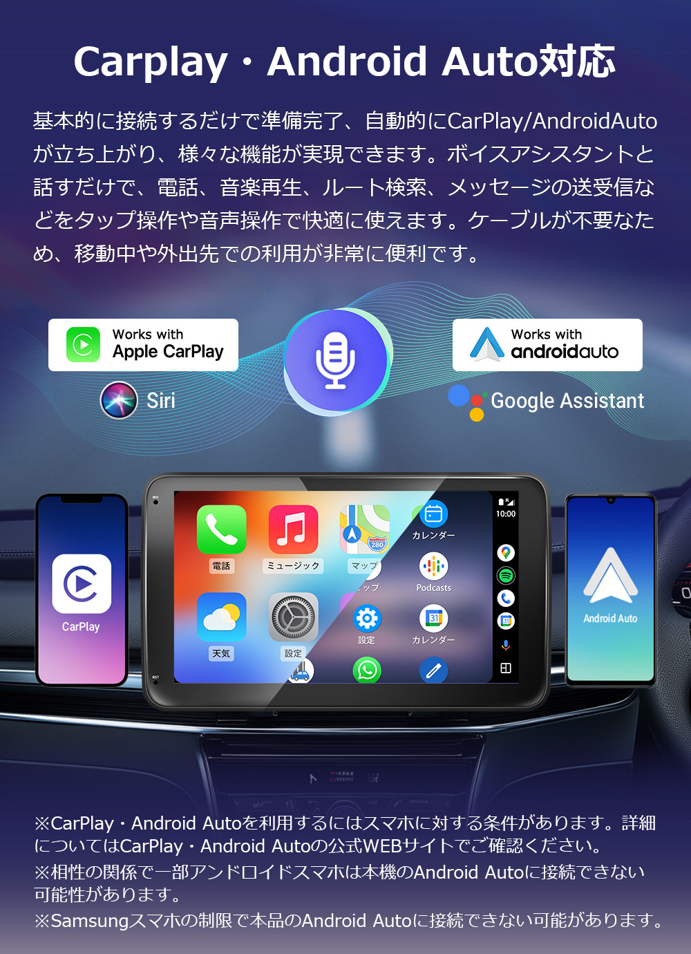 ディスプレイオーディオ 10.1インチ androidシステム 4+64GB ディスプレイオーディオ 10.1インチ androidシステム 4+64GB