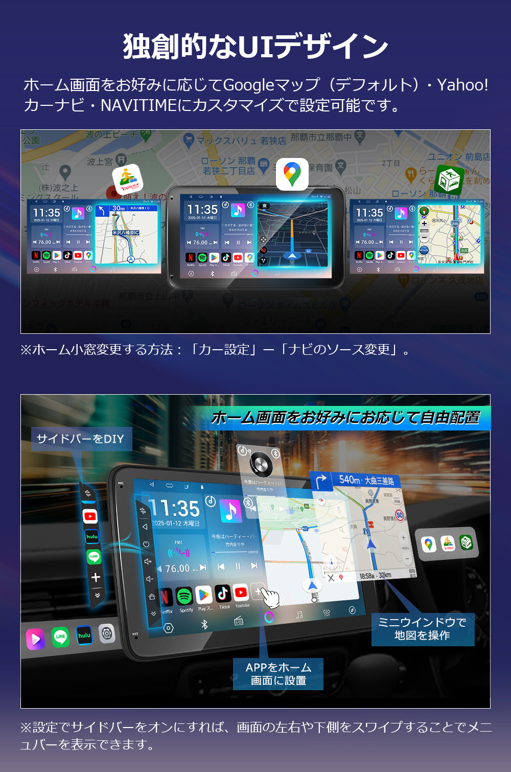 ディスプレイオーディオ 10.1インチ androidシステム 4+64GB