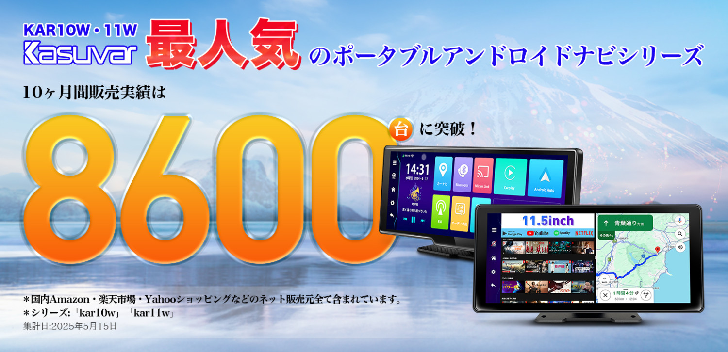 2024最新】ディスプレイオーディオ 11.5インチ Android13 4+64GB