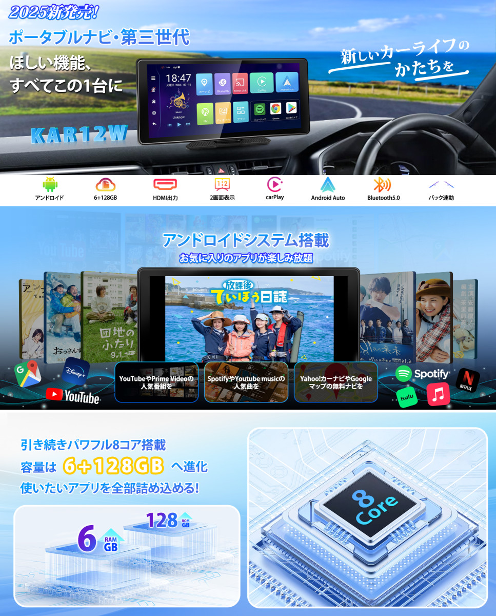 2025新型】ディスプレイオーディオ 11.5インチ android 6+128GB