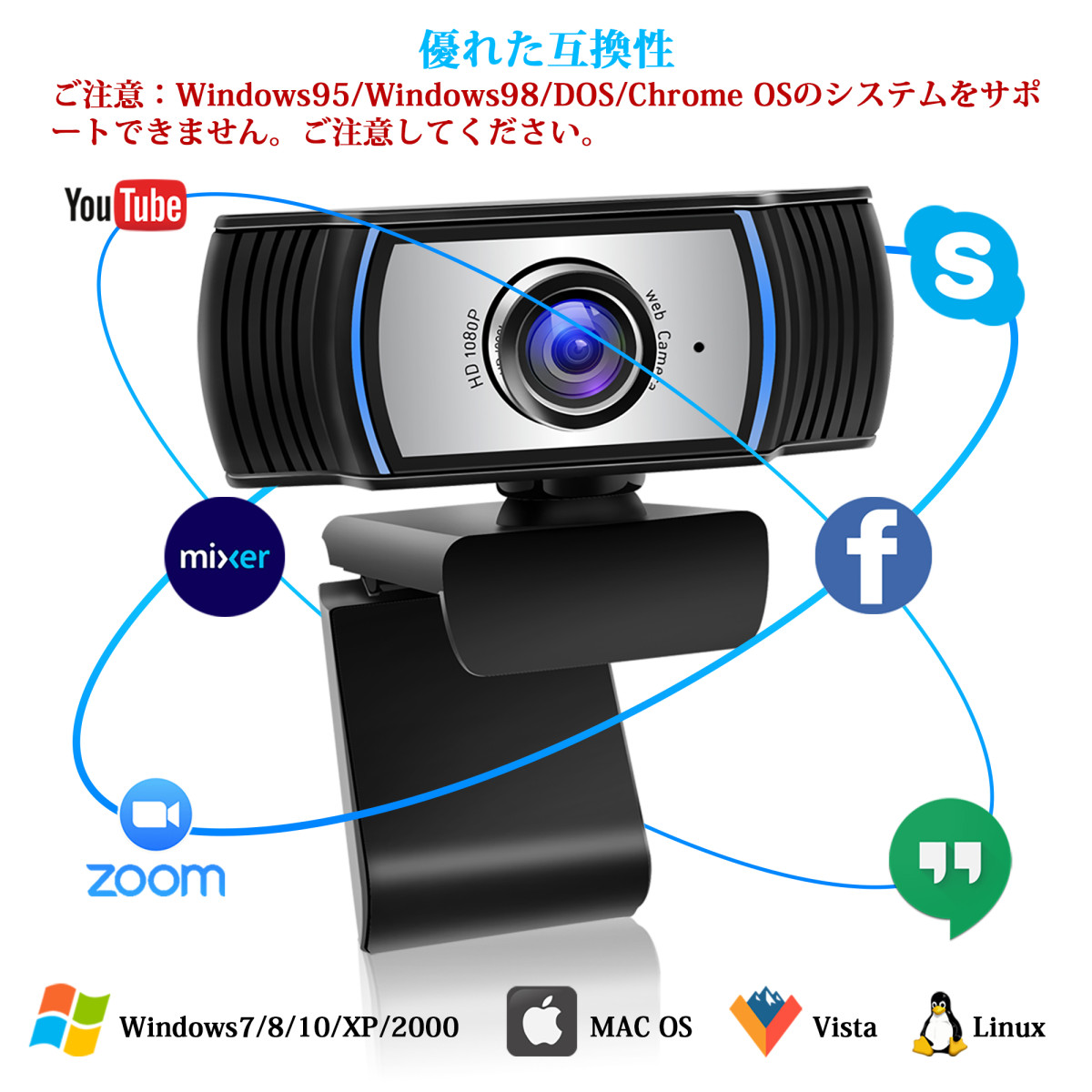 Webカメラ ウェブカメラ マイク内蔵 フルHD1080P CCDセンサー 高画質