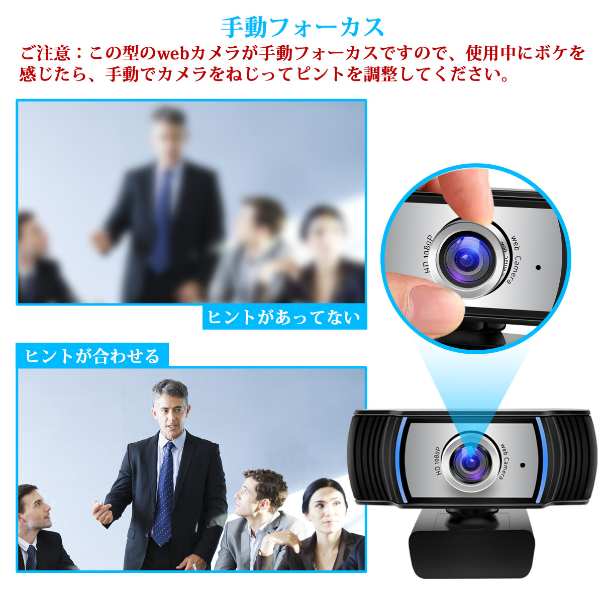 Webカメラ ウェブカメラ マイク内蔵 フルHD1080P CCDセンサー 高画質