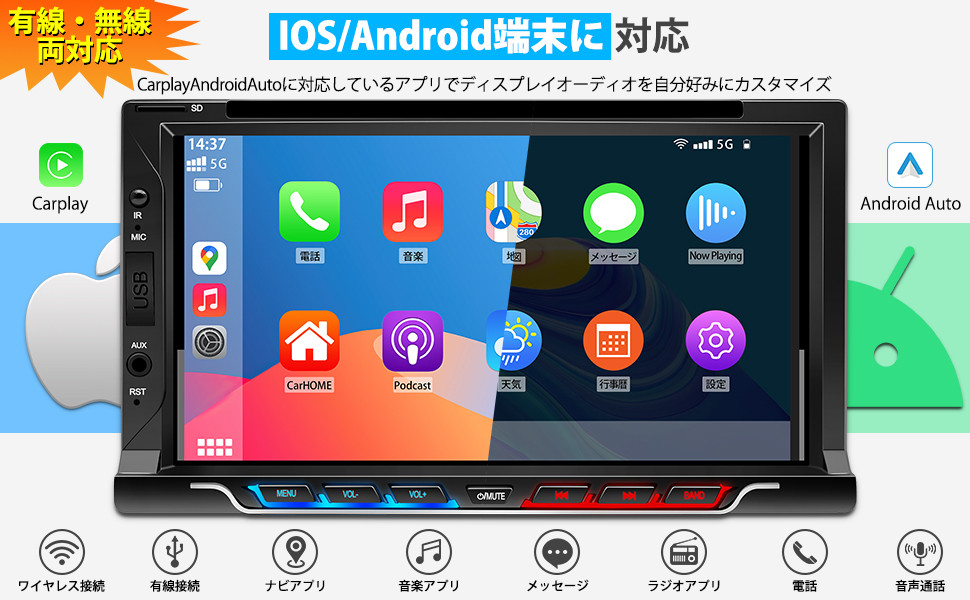 ディスプレイオーディオ 7インチ 2DIN DVD/CD カーオーディオ