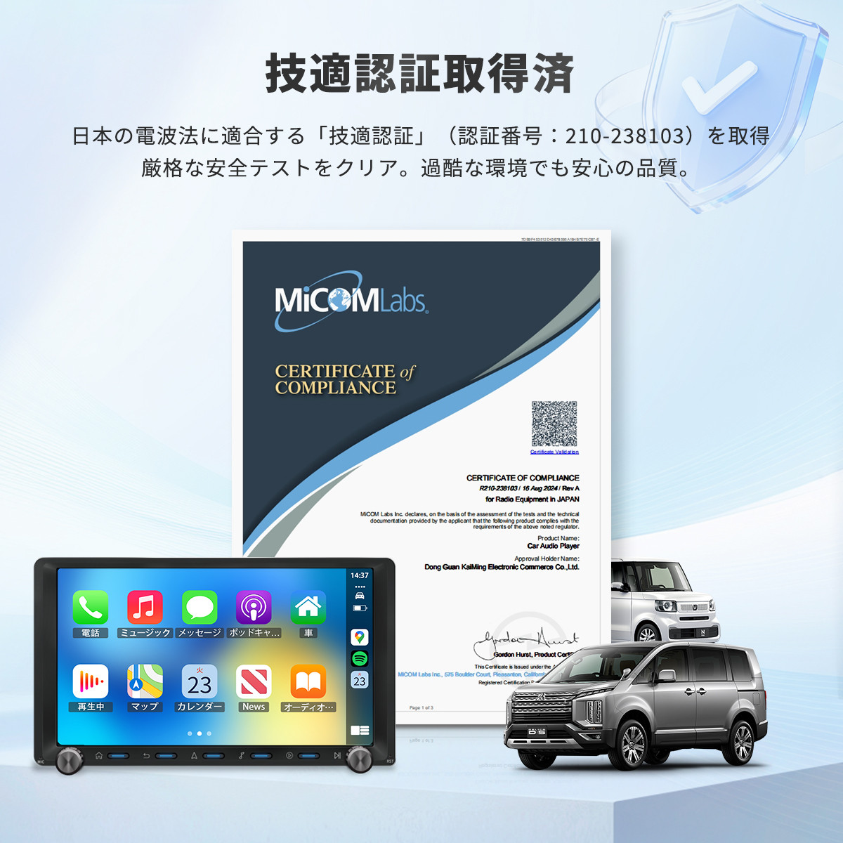ディスプレイオーディオ 9インチ 大画面 apple carplay android auto