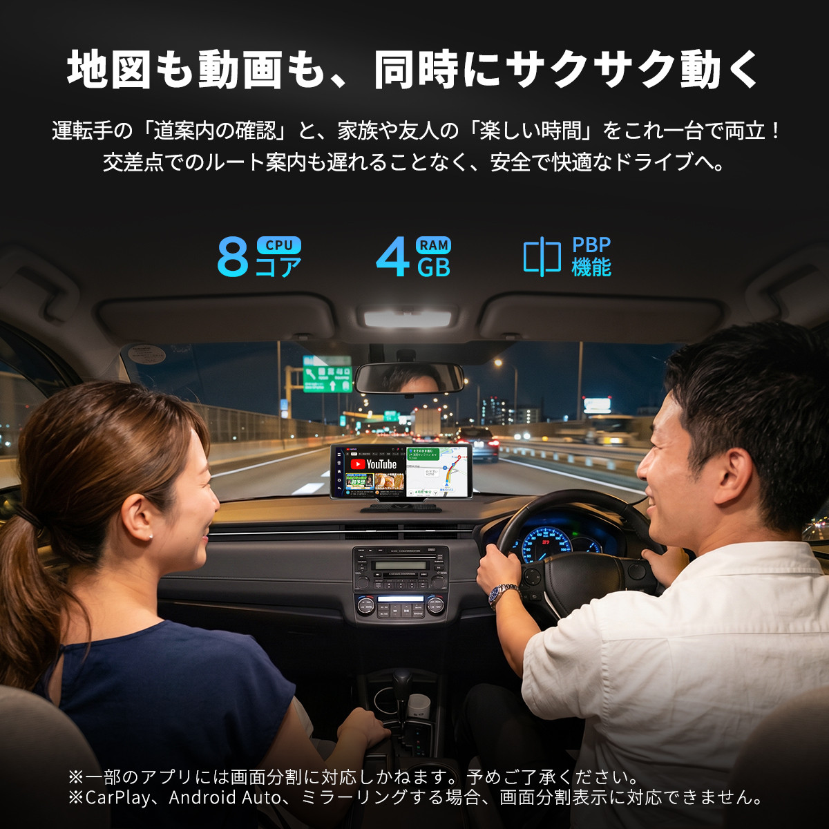 ディスプレイオーディオ ポータブル 10.26インチ Android13 ワイヤレス