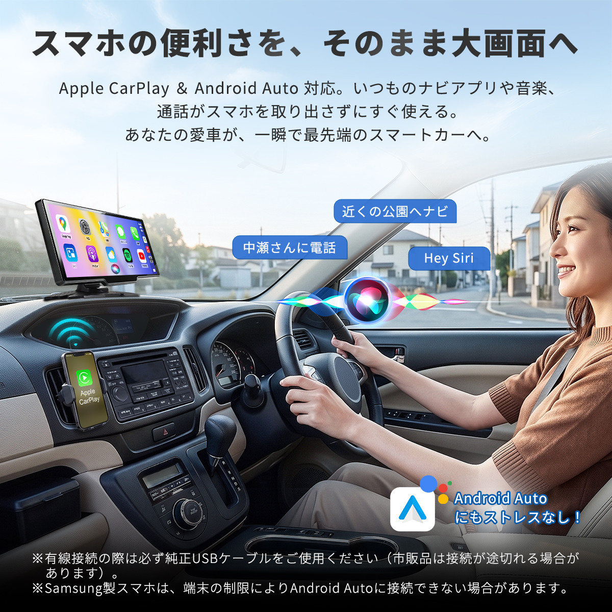 ディスプレイオーディオ ポータブル 10.26インチ Android13 ワイヤレス