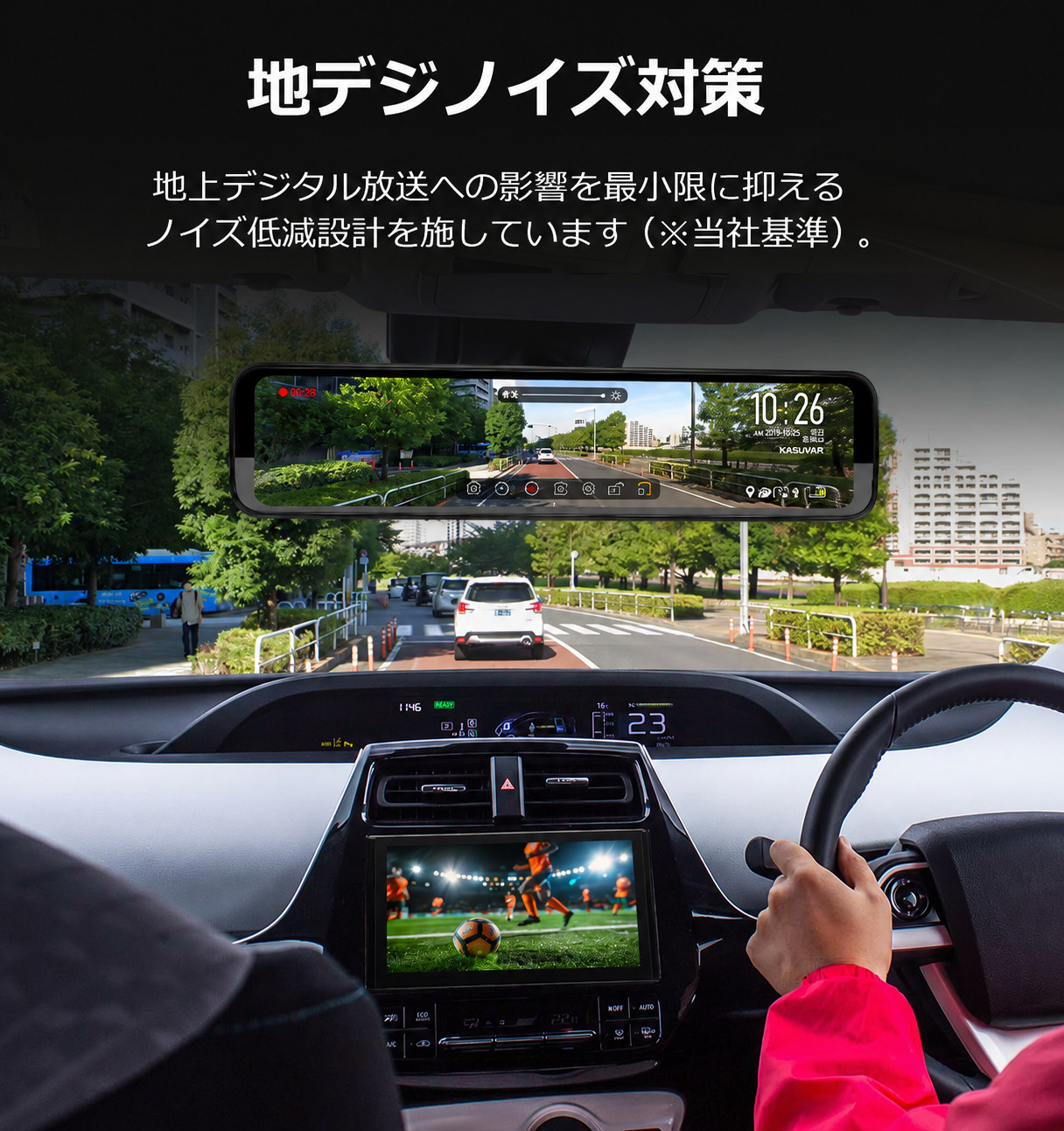 ドライブレコーダー ミラー型 前後 2カメラ 11インチ 分離型 ドラレコ