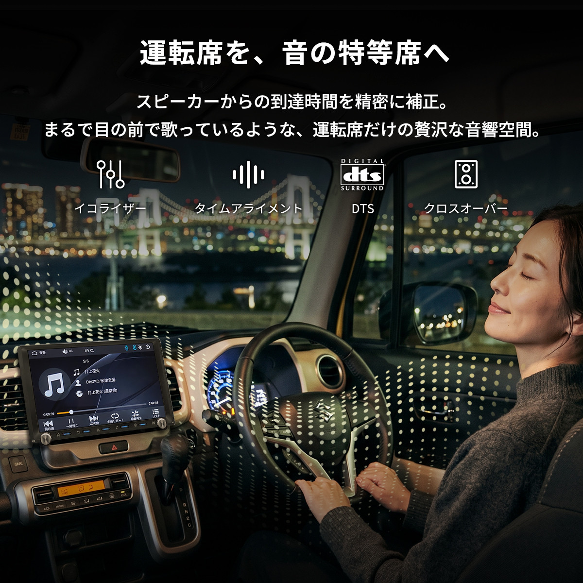 ディスプレイオーディオ 9インチ 大画面 apple carplay android auto