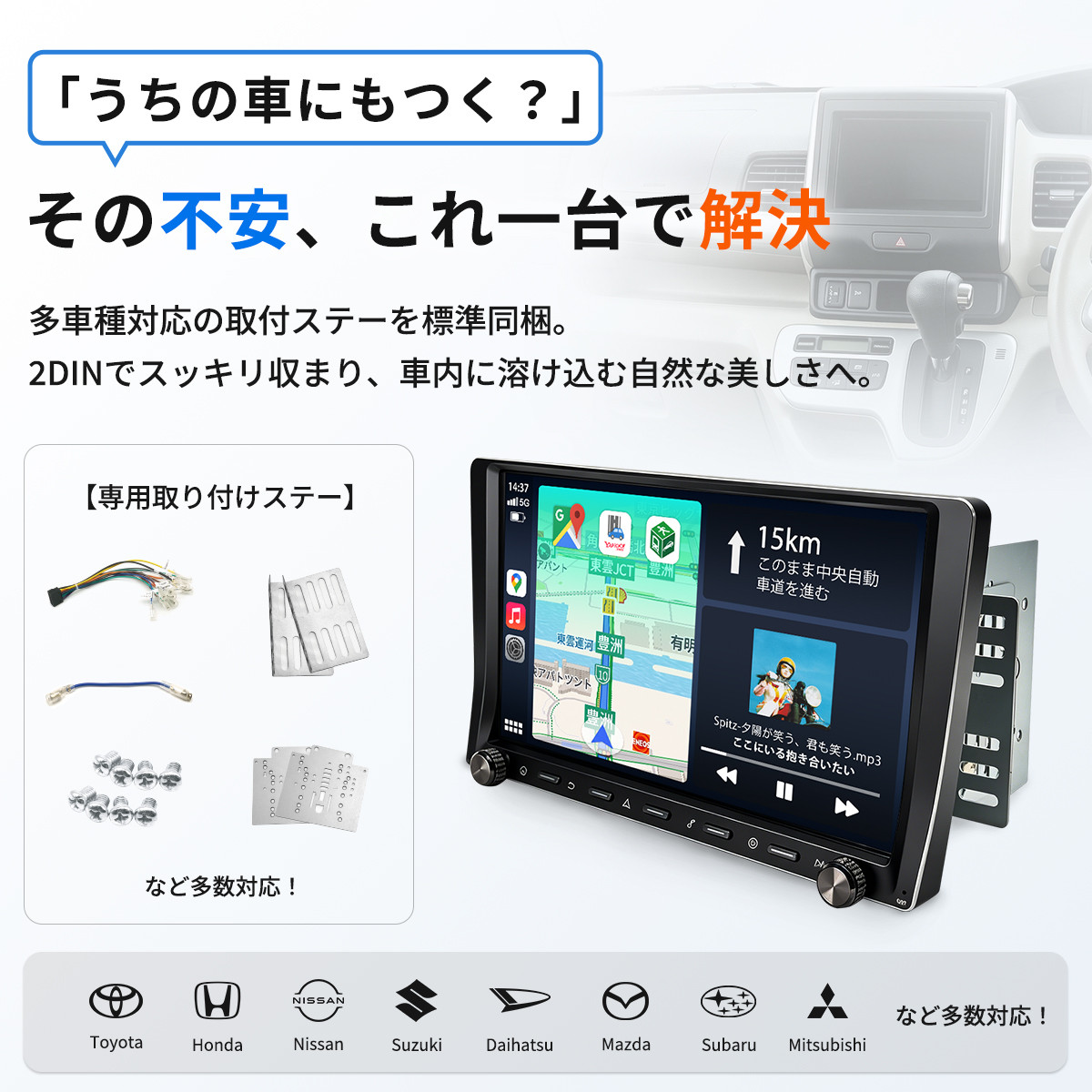 ディスプレイオーディオ 9インチ 大画面 apple carplay android auto