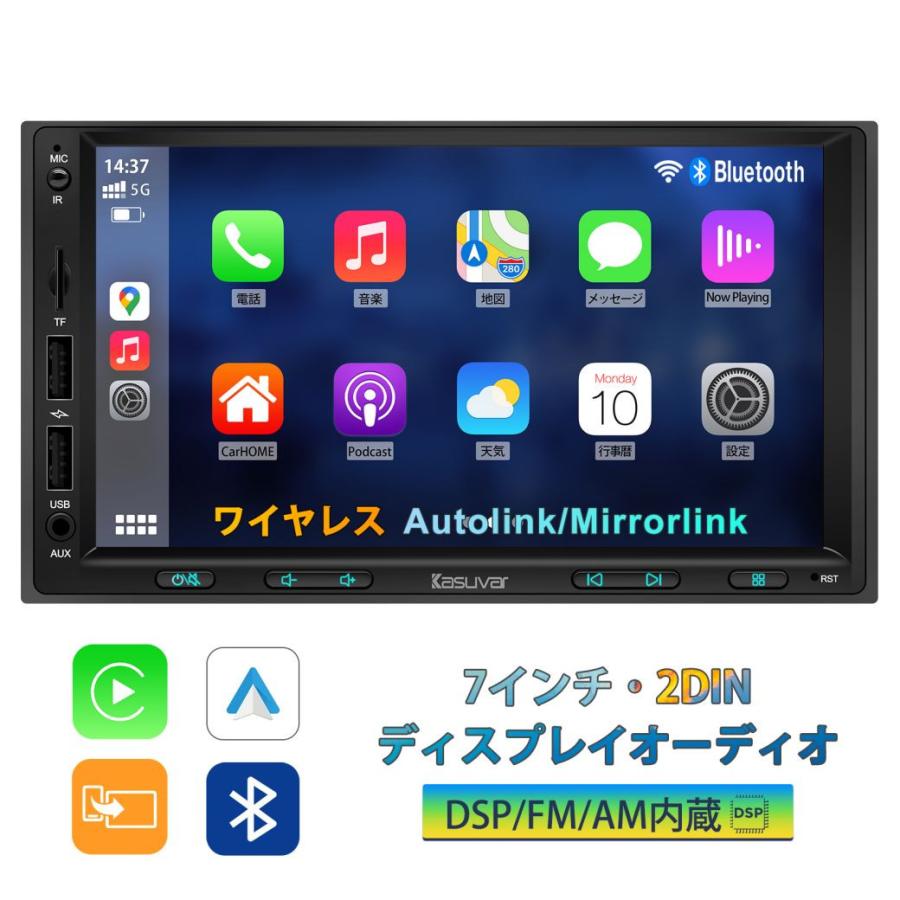 2DIN DVD/CD カーオーディオ 7インチ IPS ディスプレイオーディオ 7インチ 2DIN DVD/CD カーオーディオ