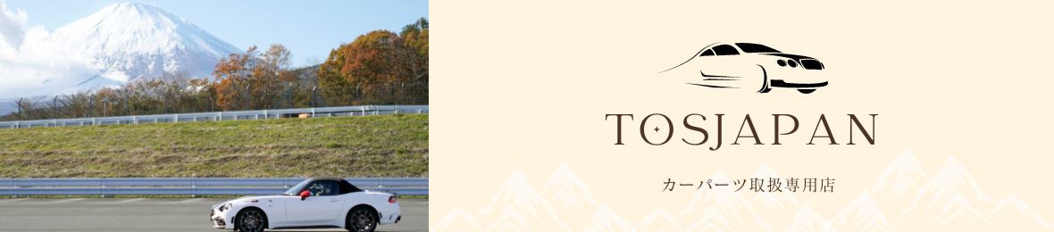 TOSJAPANの「【PayPay際の特別クーポン】全商品対象7％OFF！！」のクーポン