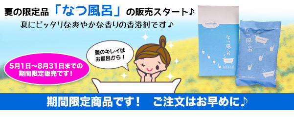 屠蘇風呂　10＋1 つばめさん専用 屠蘇風呂 15個＋おまけ つばめさん専用