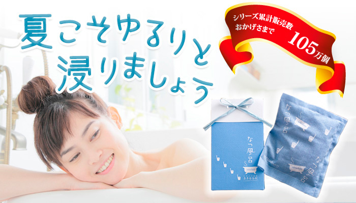 とそぶろ本舗 - Yahoo!ショッピング