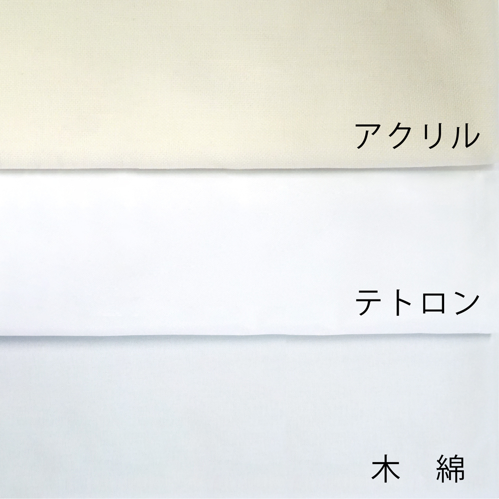 日の丸 日本国旗 アクリル 100×150cm 日本製 :10370:トスパ世界の国旗販売 Yahoo!店 - 通販 - Yahoo!ショッピング