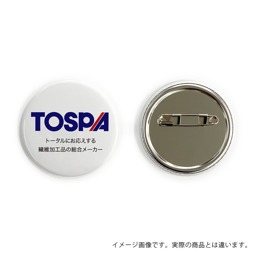 TOSPA 缶バッジ イスラエル 国旗柄 直径約4.5cm スチール製 トスパオリジナル世界の国旗缶バッジシリーズ｜tospashop｜03