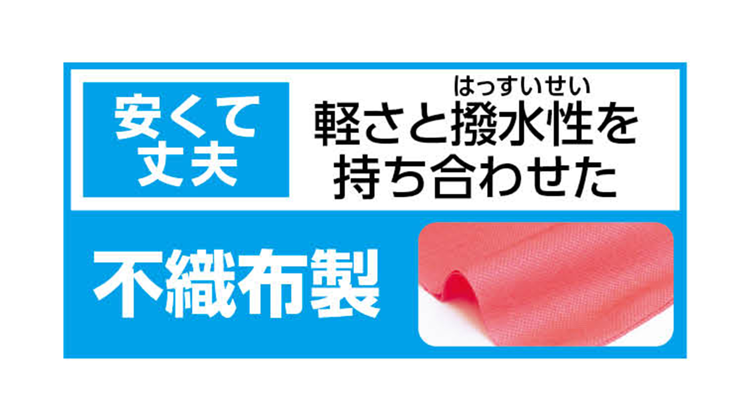 幼児・小学校低学年向け 不織布ハッピ 子供用 ...の詳細画像4