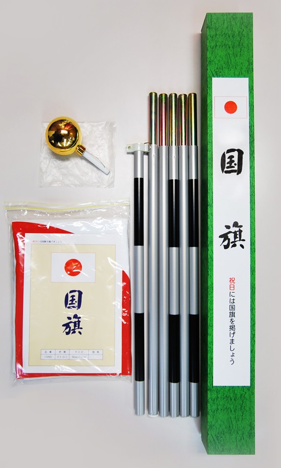 国旗セット