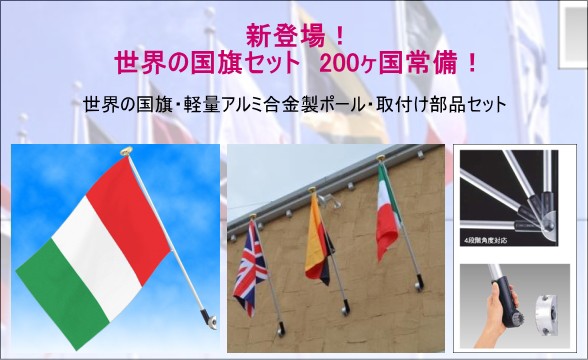 タイトル画像
