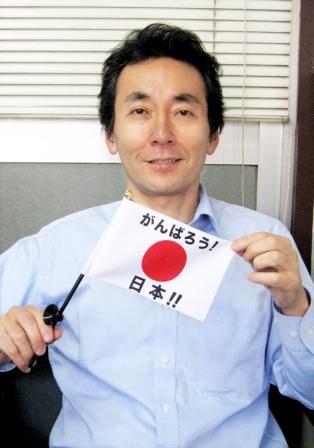 がんばろう日本　国旗
